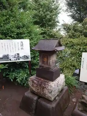 鶴見神社(神奈川県)