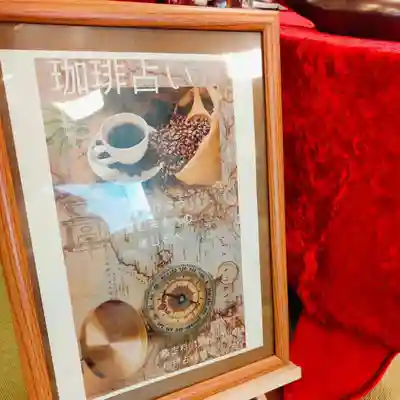 遠照山 光明寺（尼崎大仏）(兵庫県)