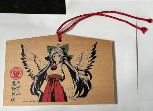 五方山熊野神社(東京都)