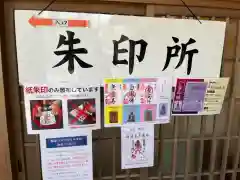 深大寺の建物その他