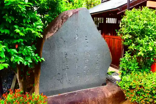 雲林院のその他建物