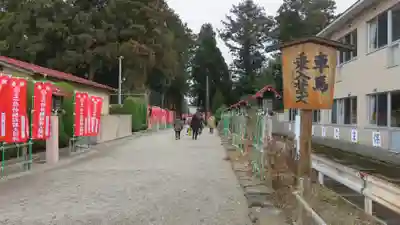 竹駒神社のその他建物