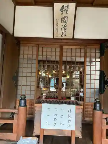 出雲大社神戸分祠(兵庫県)