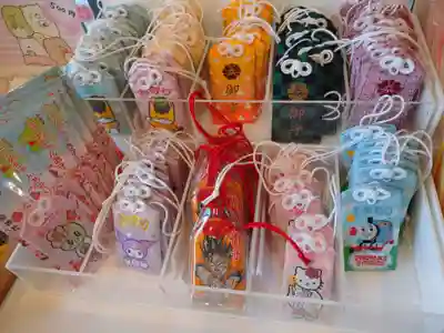 咲前神社のお守り