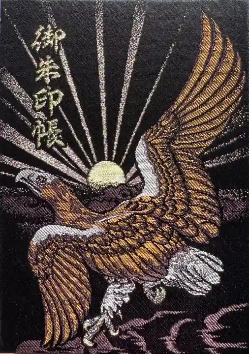 鹿島神宮の{uncategorized: "未分類", other: "その他", undefined: "問題あり", building: "その他建物", grave: "お墓", sacred_gate: "鳥居", guardian: "狛犬", statue: "像", buddha: "仏像", history: "歴史", nature: "自然", garden: "庭園", animal: "動物", pagoda: "塔", temizu: "手水舎", mountain_gate: "山門・神門", sanctuary: "本殿・本堂", subordinate: "末社・摂社", art: "芸術", scenery: "景色", jizo: "地蔵", ema: "絵馬", goshuin: "御朱印", omikuji: "おみくじ", items: "授与品その他", amulet: "お守り", goshuincho: "御朱印帳", eats: "食事", festival: "お祭り", votive_dance: "神楽", shichigosan: "七五三参", wedding: "結婚式", experience: "体験その他", initially: "初詣", around: "周辺", anti_infection: "感染症対策"}