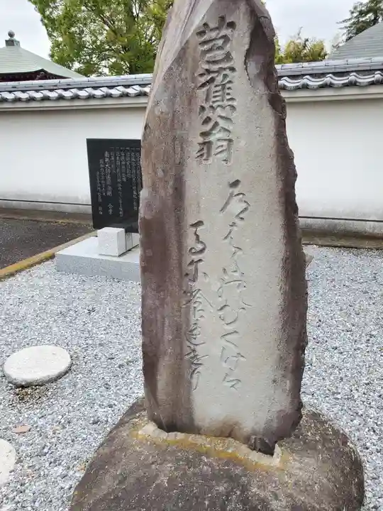 法音寺のその他建物