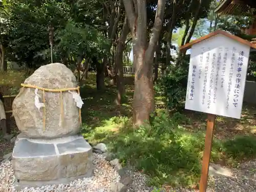 徳島県護國神社の建物その他