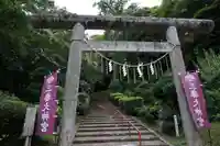 三春大神宮の鳥居