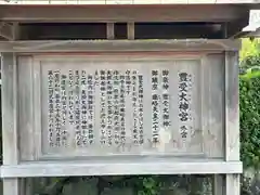 伊勢神宮外宮（豊受大神宮）(三重県)