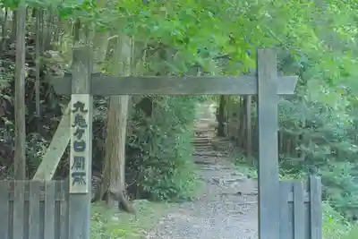 熊野本宮大社の鳥居