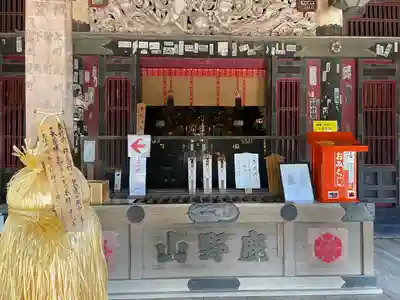 神野寺(千葉県)