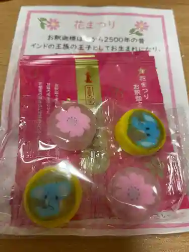 成田山横浜別院延命院(神奈川県)