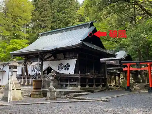 南湖神社の本殿・本堂