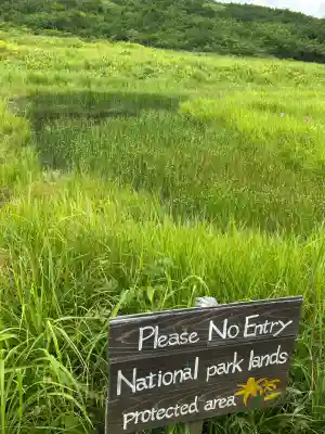 諏訪大社下社秋宮(長野県)