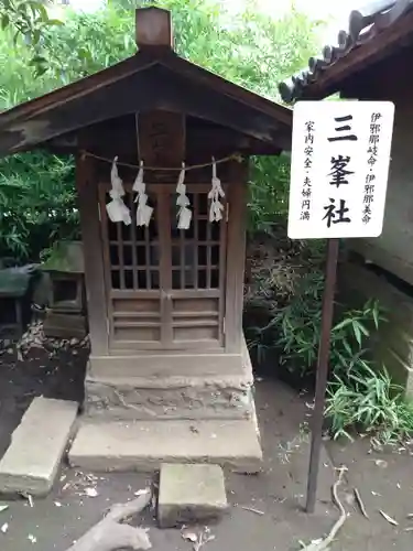 鳩ヶ谷氷川神社の末社