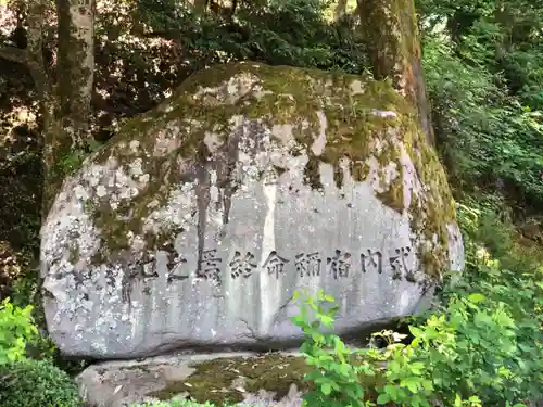 宇倍神社の建物その他