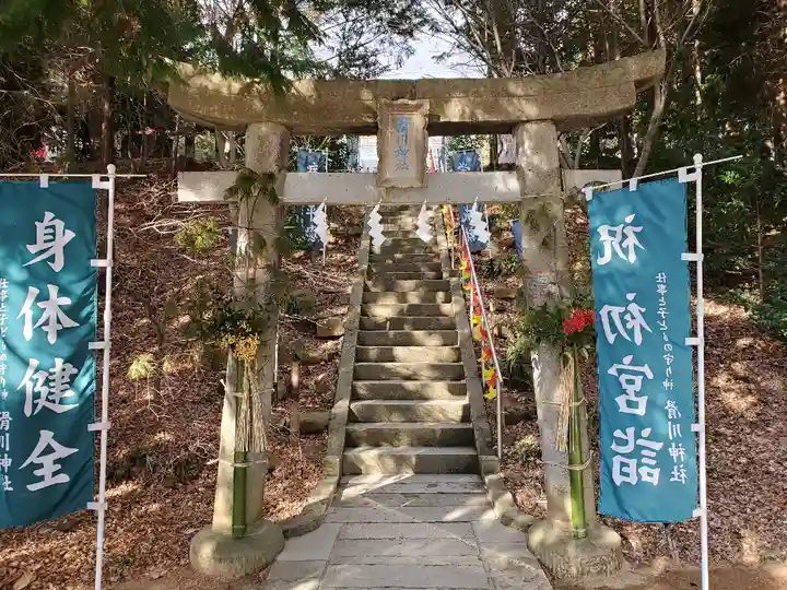 滑川神社 - 仕事と子どもの守り神の鳥居