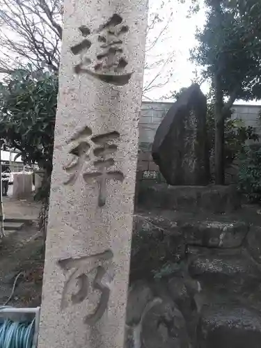 八尾天満宮のその他建物