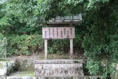 大原寺勝林院(京都府)