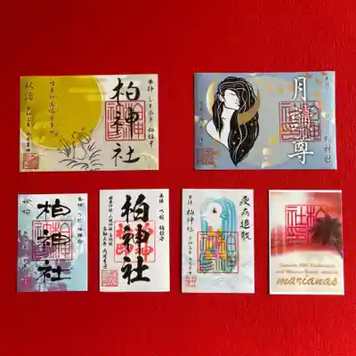 柏神社のその他建物