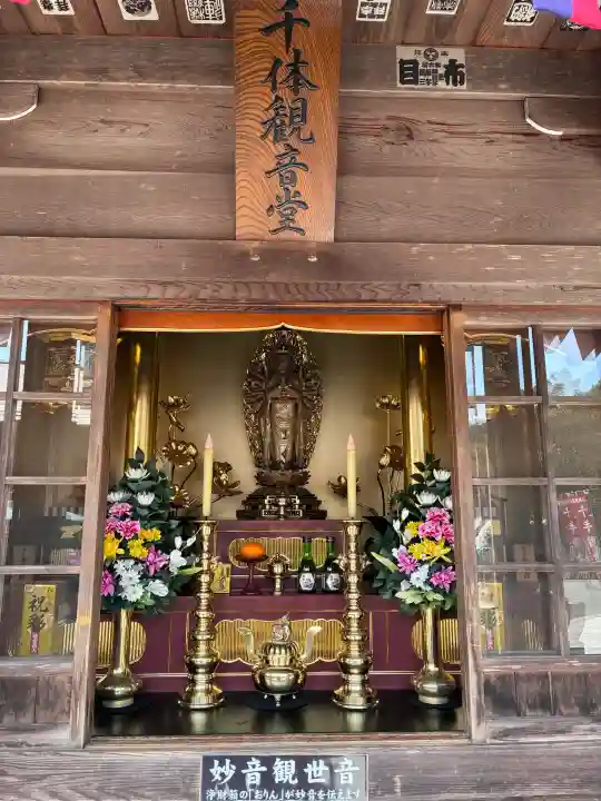 犬山寂光院(愛知県)