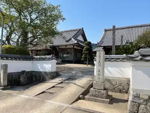 正福寺(三重県)