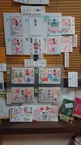 三輪神社のその他建物