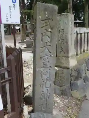 阿禮神社のその他建物