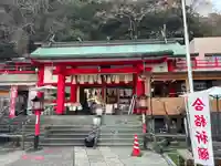 徳島眉山天神社(徳島県)