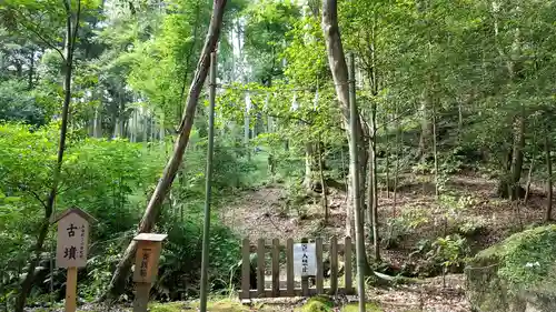 出雲大神宮のその他建物