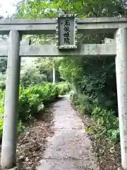 宮浦神社の鳥居