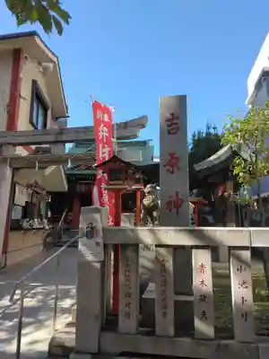 小野照崎神社(東京都)