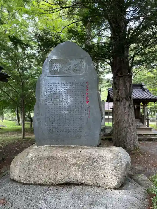 淺間神社(忍野八海)(山梨県)