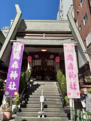 烏森神社の本殿・本堂