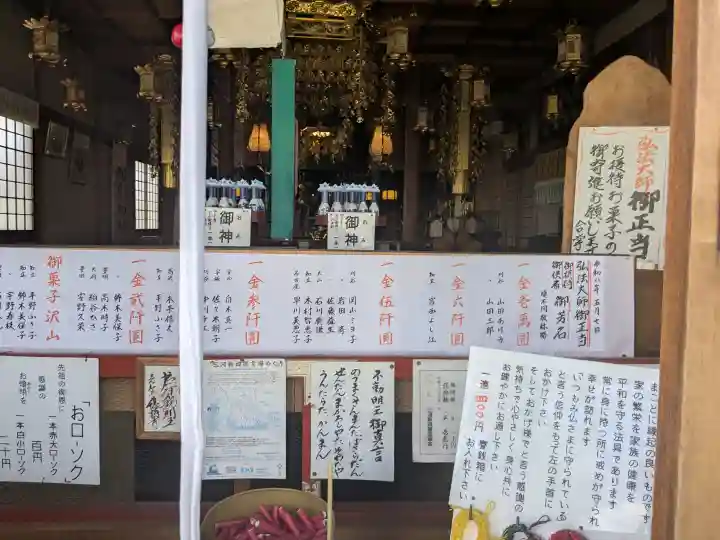 総持寺の{uncategorized: "未分類", other: "その他", undefined: "問題あり", building: "その他建物", grave: "お墓", sacred_gate: "鳥居", guardian: "狛犬", statue: "像", buddha: "仏像", history: "歴史", nature: "自然", garden: "庭園", animal: "動物", pagoda: "塔", temizu: "手水舎", mountain_gate: "山門・神門", sanctuary: "本殿・本堂", subordinate: "末社・摂社", art: "芸術", scenery: "景色", jizo: "地蔵", ema: "絵馬", goshuin: "御朱印", omikuji: "おみくじ", items: "授与品その他", amulet: "お守り", goshuincho: "御朱印帳", eats: "食事", festival: "お祭り", votive_dance: "神楽", shichigosan: "七五三参", wedding: "結婚式", experience: "体験その他", initially: "初詣", around: "周辺", anti_infection: "感染症対策"}