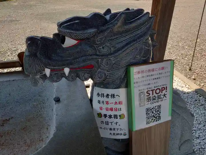 大歳神社の手水舎