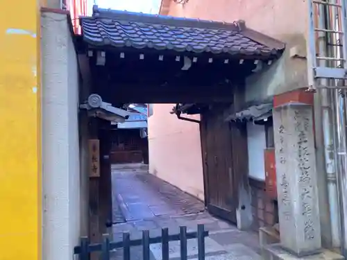 善長寺の山門