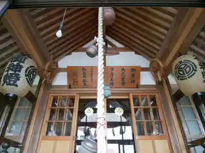 森三吉神社の本殿・本堂