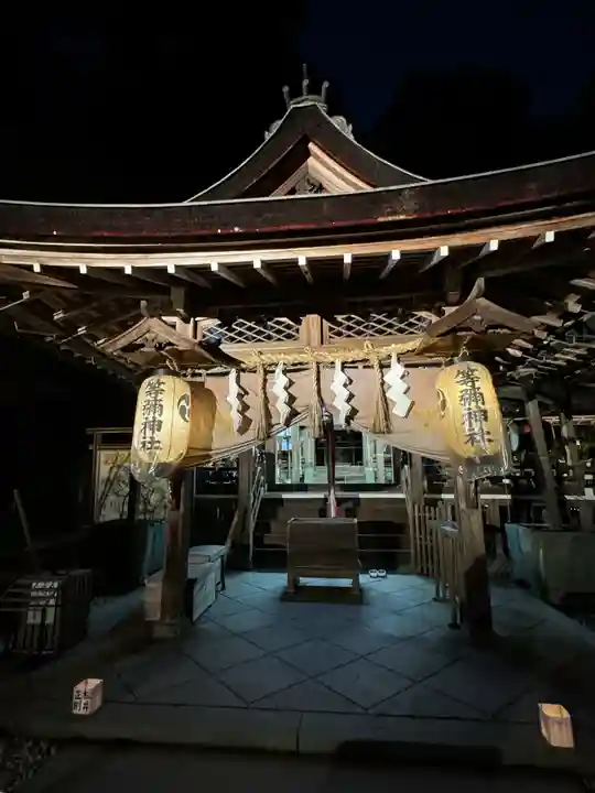 等彌神社(奈良県)