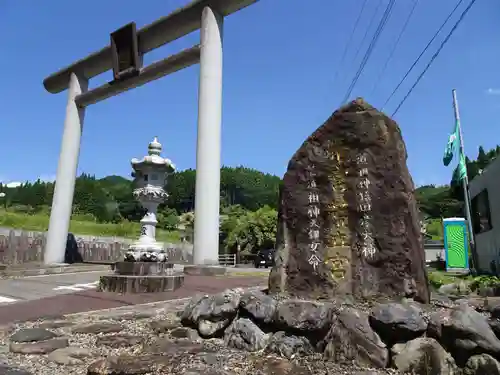 荒立神社の鳥居