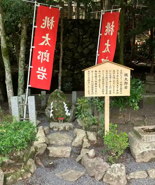 敢國神社(三重県)