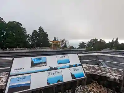 秋葉山本宮 秋葉神社 上社(静岡県)