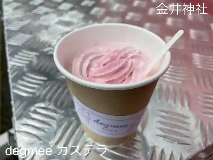 金井神社(三重県)