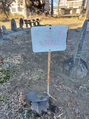赤城神社(只上)(群馬県)