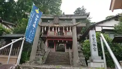 若宮八幡宮の鳥居