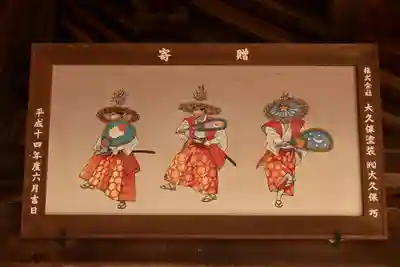 滝宮天満宮(香川県)