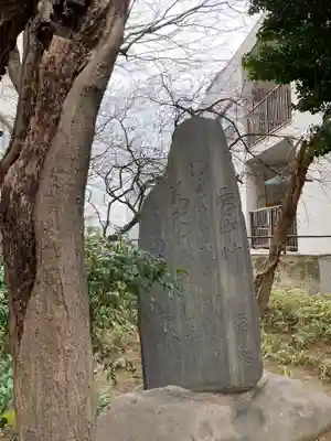 牛天神北野神社のその他建物