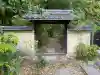 西方院の{uncategorized: "未分類", other: "その他", undefined: "問題あり", building: "その他建物", grave: "お墓", sacred_gate: "鳥居", guardian: "狛犬", statue: "像", buddha: "仏像", history: "歴史", nature: "自然", garden: "庭園", animal: "動物", pagoda: "塔", temizu: "手水舎", mountain_gate: "山門・神門", sanctuary: "本殿・本堂", subordinate: "末社・摂社", art: "芸術", scenery: "景色", jizo: "地蔵", ema: "絵馬", goshuin: "御朱印", omikuji: "おみくじ", items: "授与品その他", amulet: "お守り", goshuincho: "御朱印帳", eats: "食事", festival: "お祭り", votive_dance: "神楽", shichigosan: "七五三参", wedding: "結婚式", experience: "体験その他", initially: "初詣", around: "周辺", anti_infection: "感染症対策"}