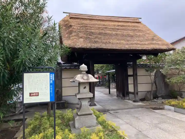 多聞寺(東京都)