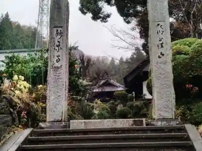 妙楽寺のその他建物